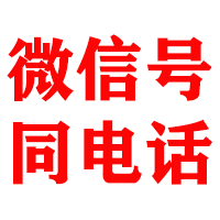 高县金典收债公司